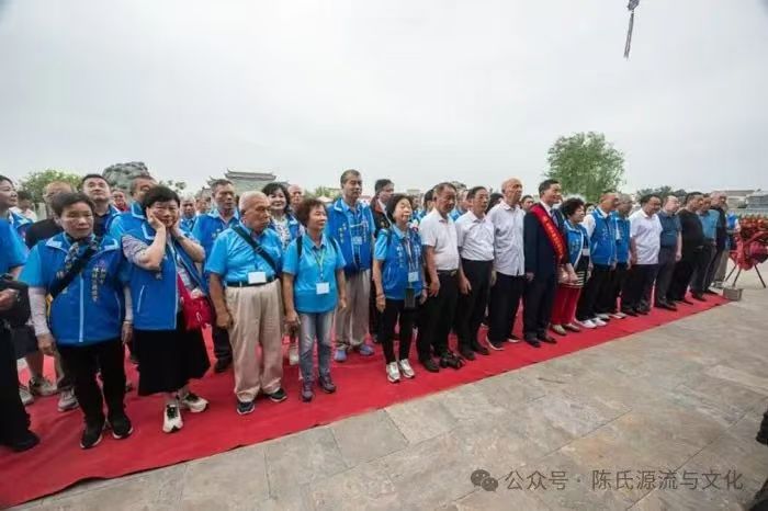 兩岸陳氏宗親共聚淮陽 同謁祖先增進情誼