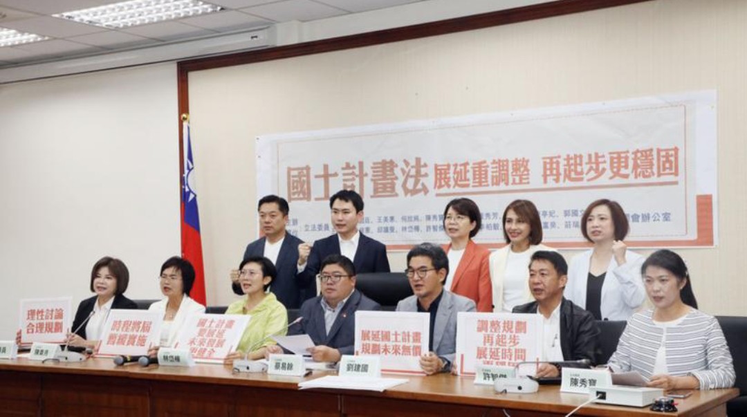 國土計畫法延後實施呼聲高，政府將尊重地方溝通需求