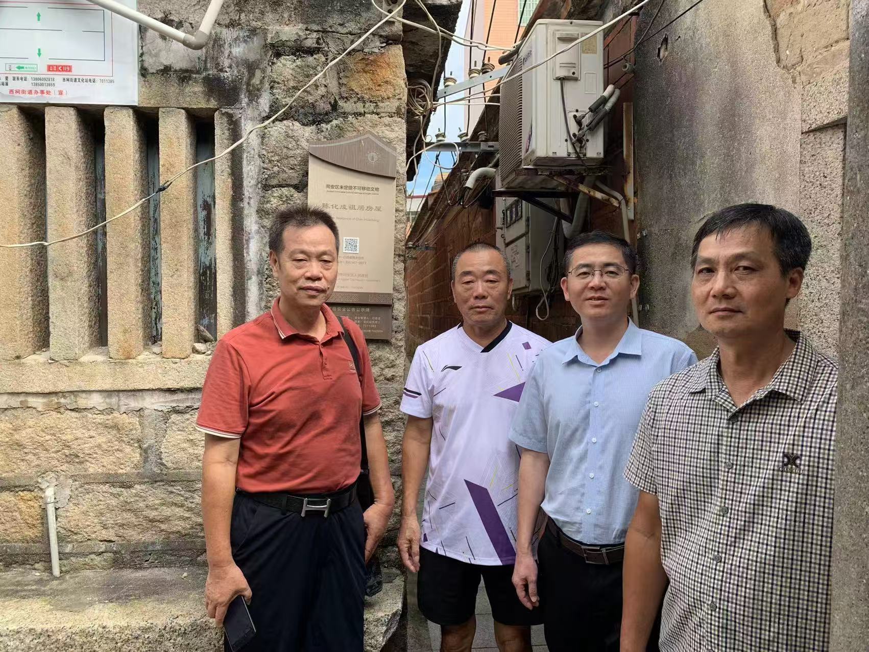烈日下的文化傳承：陳元光文化促進會的深情守望
