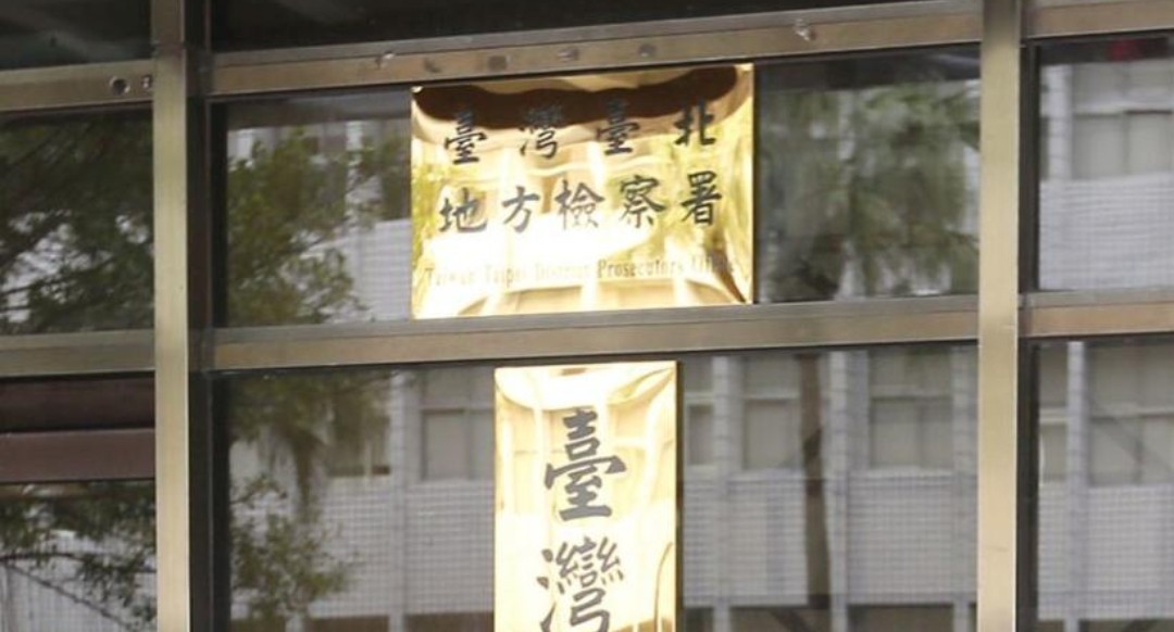 台北地檢署查辦進口雞蛋案，多處搜索並約談相關人員