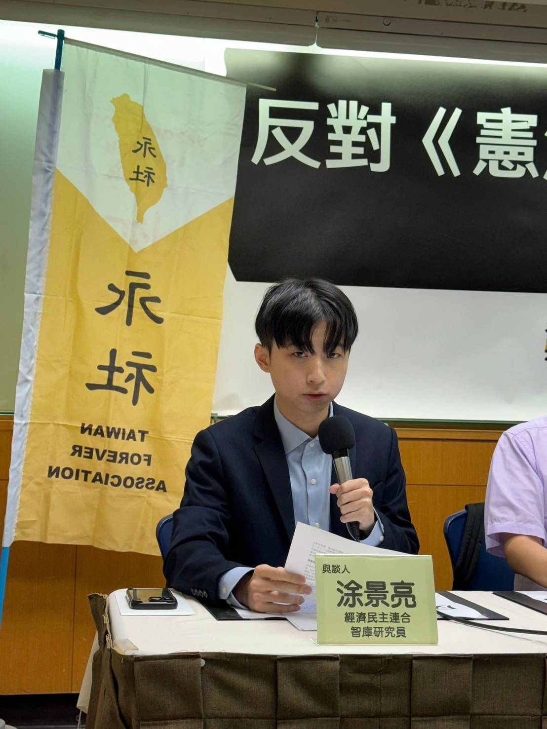 民團抗議修法恐癱瘓憲法法庭：指控杯葛影響司法制衡