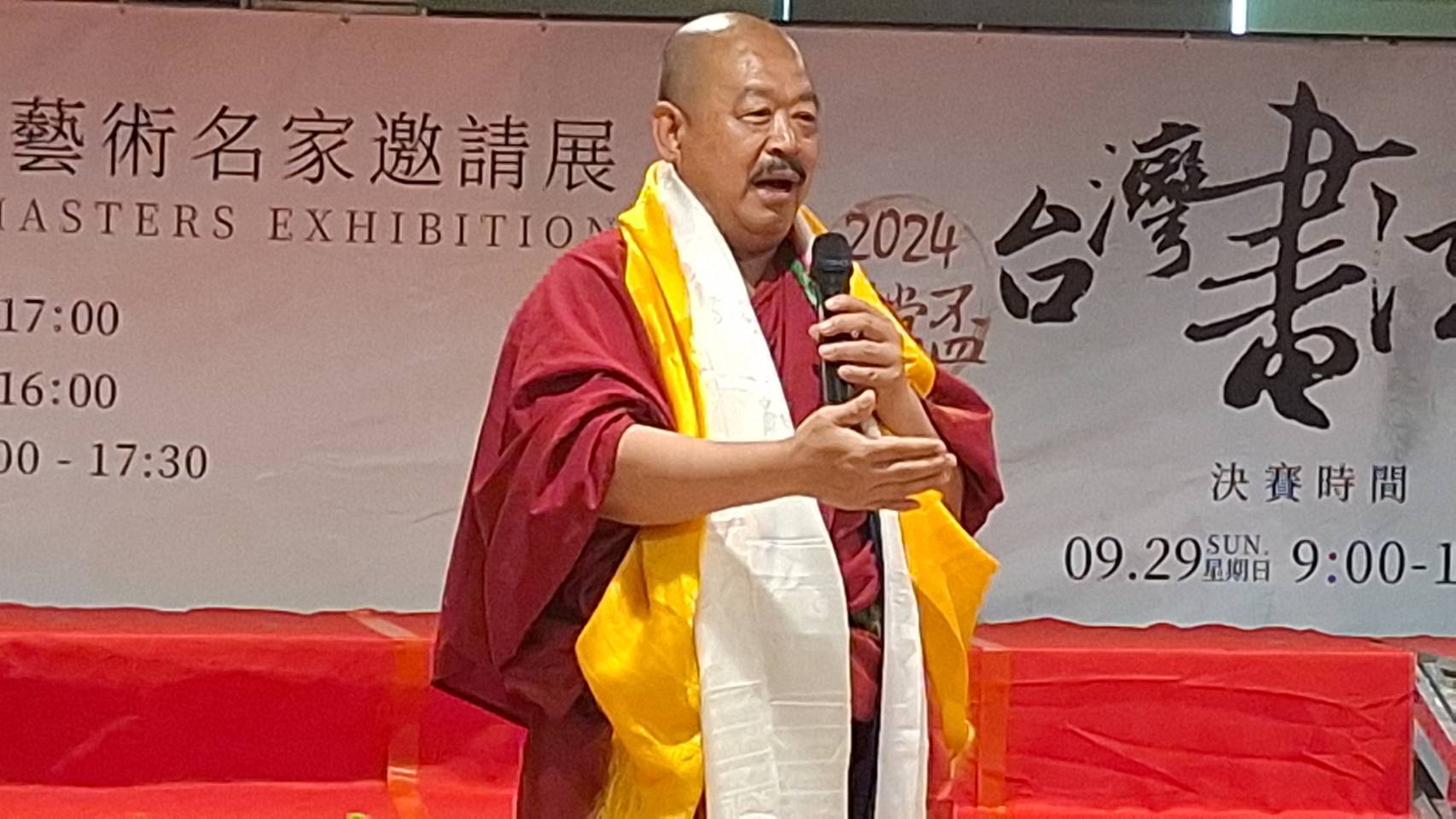 第八屆兩岸藝術文化交流盛會即將開幕