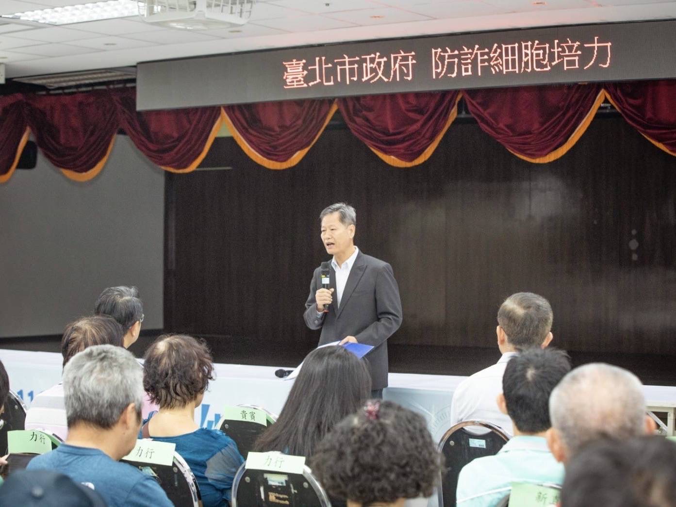 台北市攜手富邦人壽 加強市民防詐意識