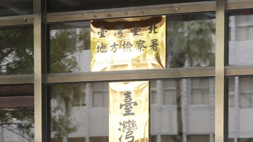 北檢扣押京華城土地 涉柯文哲容積獎勵爭議