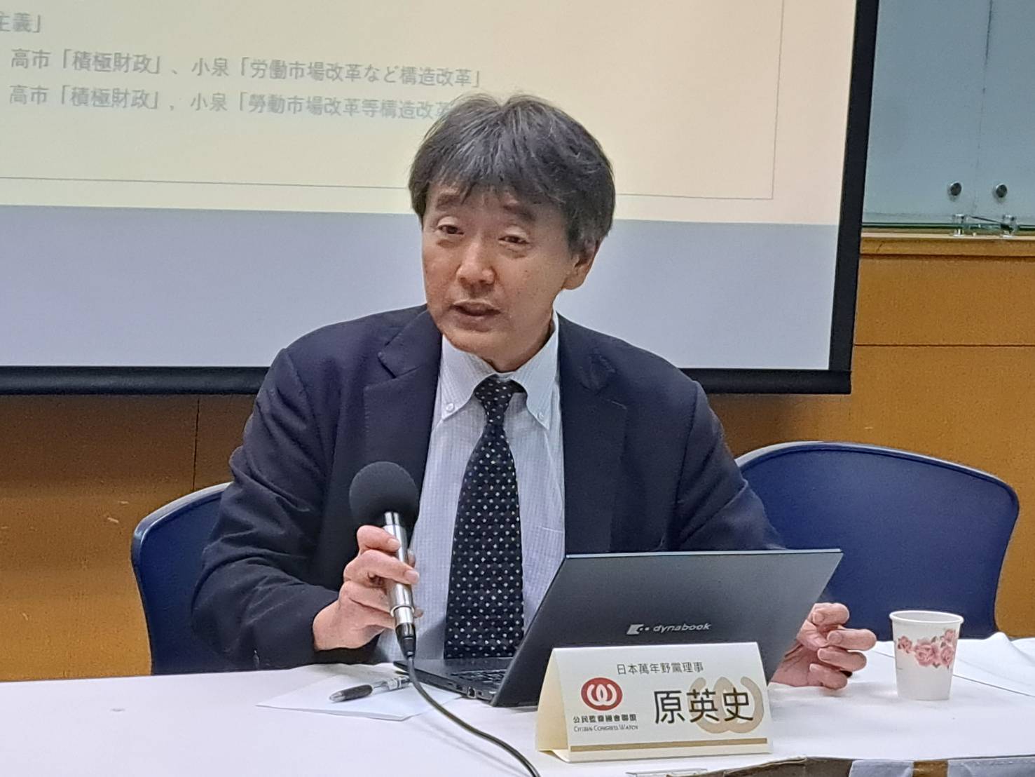 台日公民組織深化合作，共迎新政治挑戰