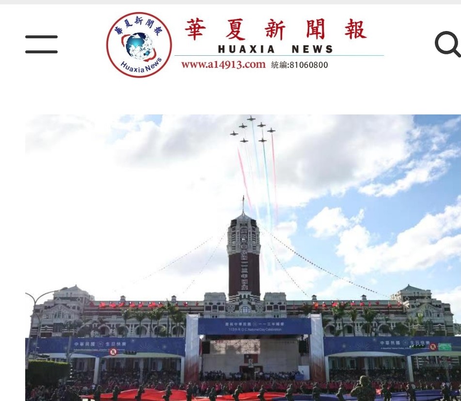 和平是台灣經濟發展的基石