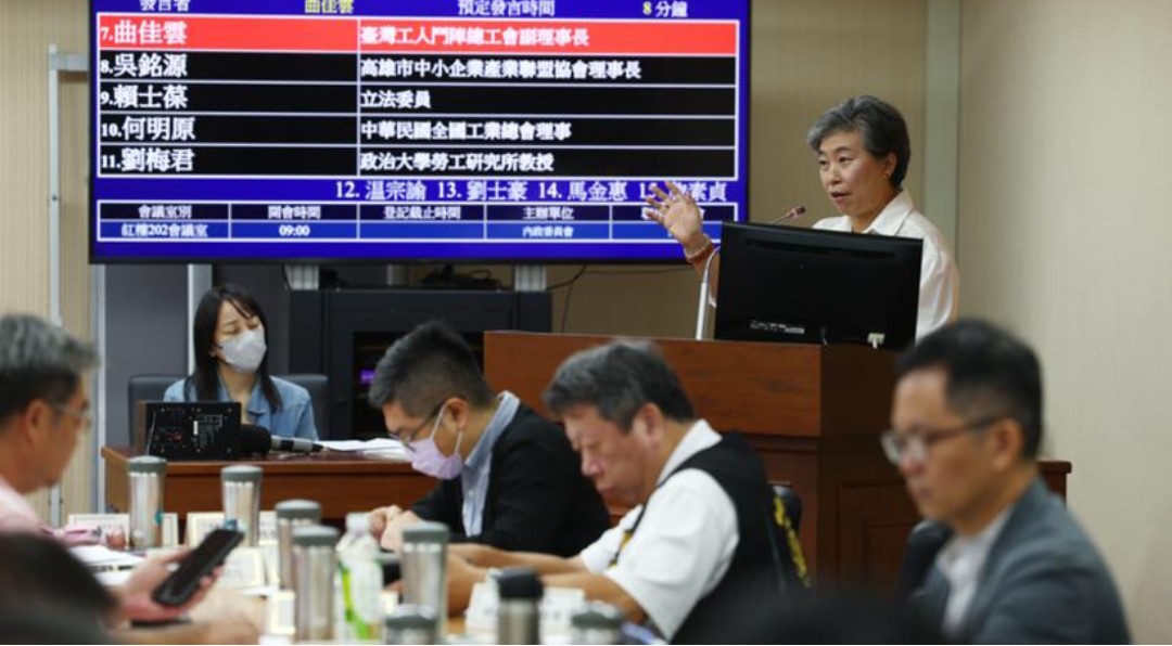 立法院審查紀念日法案 工會呼籲恢復七天國定假日