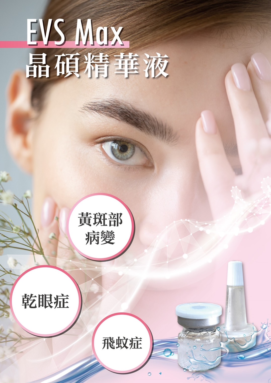 南開大學研究：一氧化氮增強MSC外泌體促血管生成能力的新發現