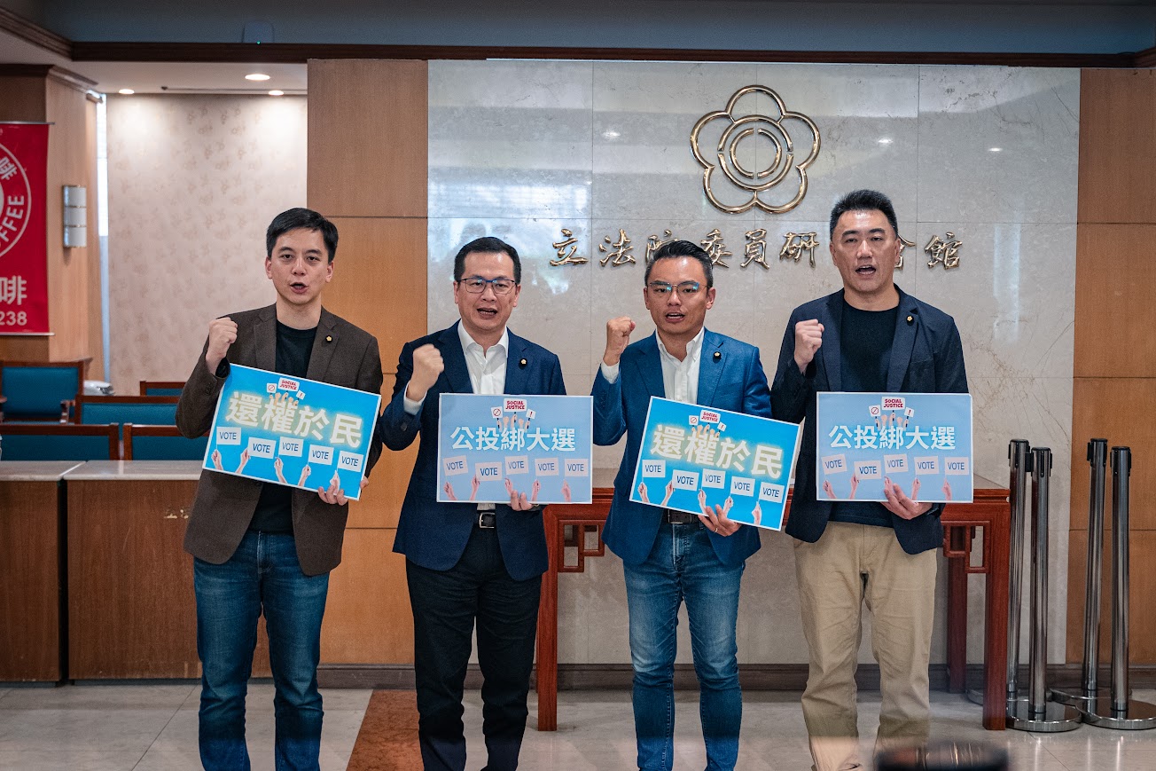 多數民眾力挺「公投綁大選」：學者立委呼籲民進黨勿阻修法