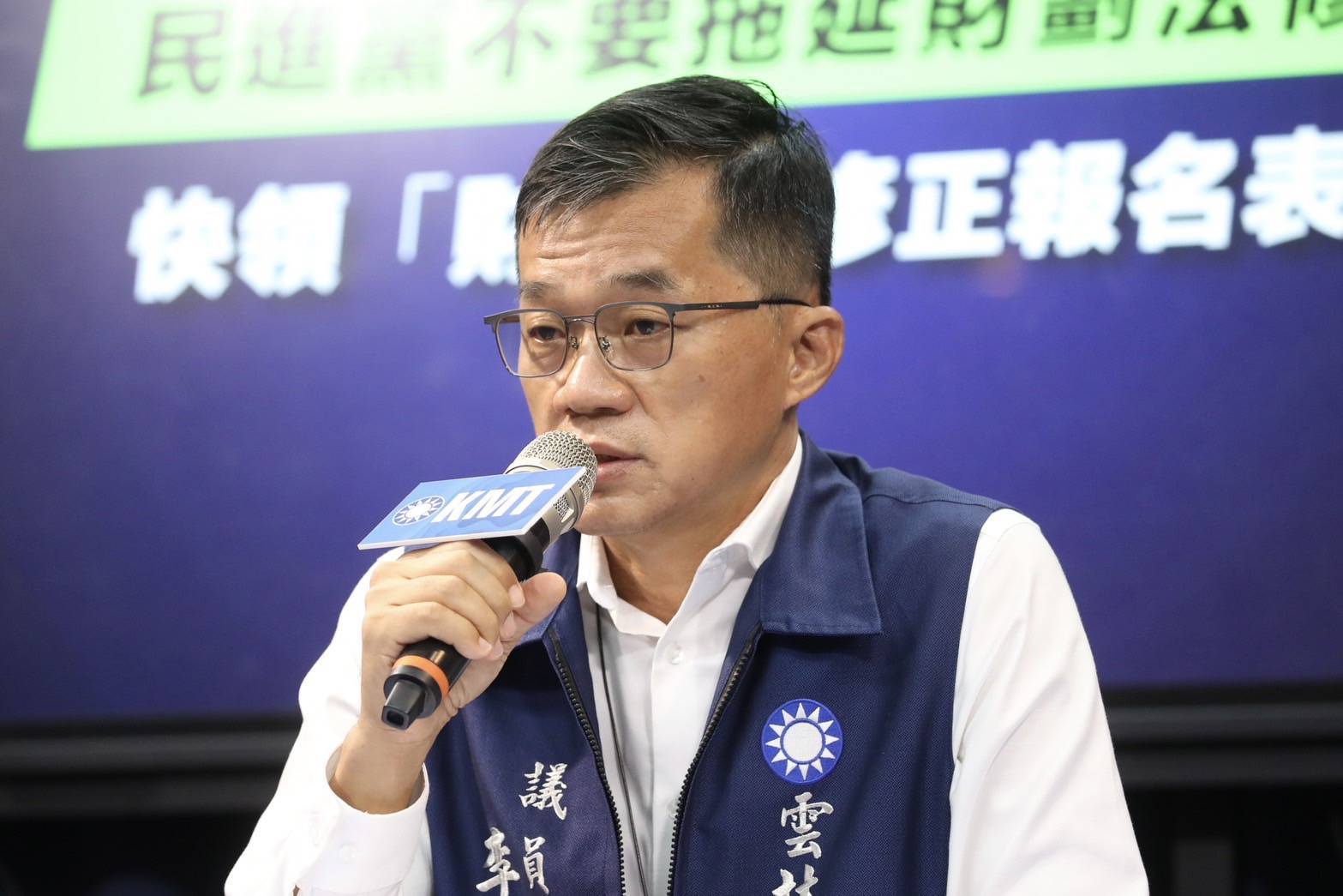 國民黨呼籲民進黨加速修訂《財劃法》 促公平分配地方資源