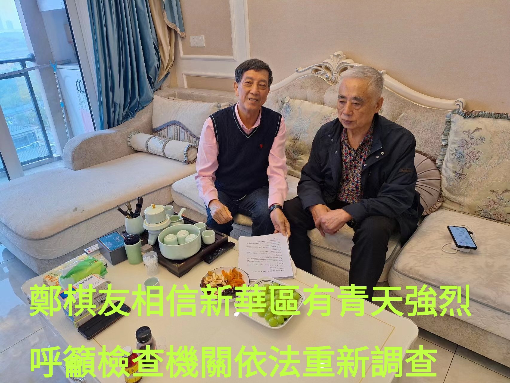 火辣控訴：新華分局包庇盜竊，受害人七年追訴無果！