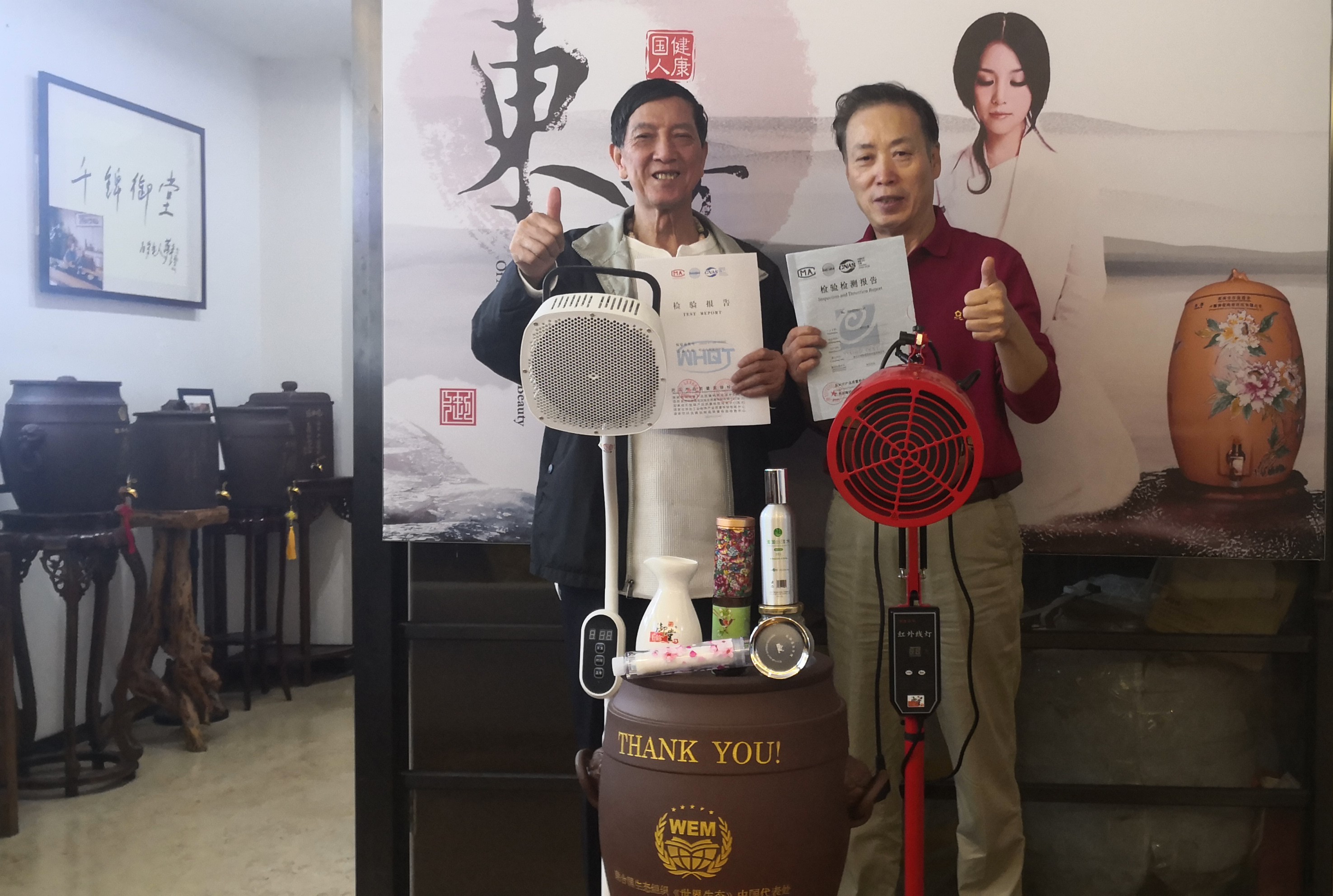 懋易生技雙磁波譜低溫紅外線神燈治療儀 – 領航健康的全方位創新科技