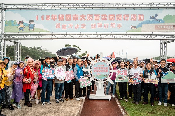 113 年「溪望大步走，健康好推手」全民健行　5000 餘名熱情民眾共同參與