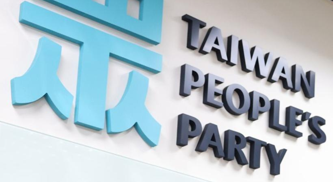 民眾黨第三屆黨代表選舉規劃啟動，報名人數創新高