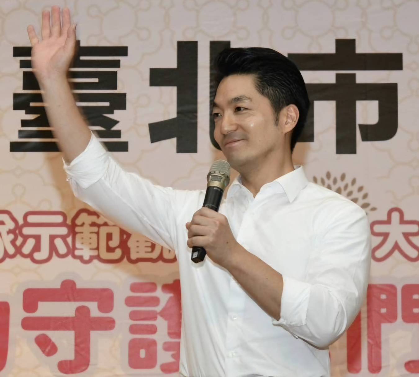 臺北市表揚績優守望相助隊，齊心共創安居城市
