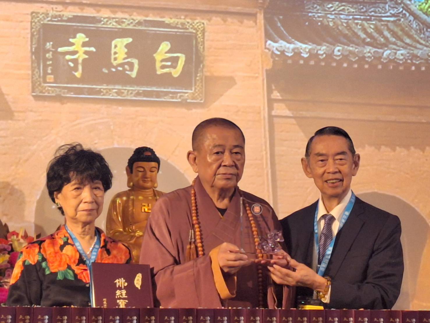 新版《佛經寶藏》發表會：佛教傳承與現代化的重要里程碑