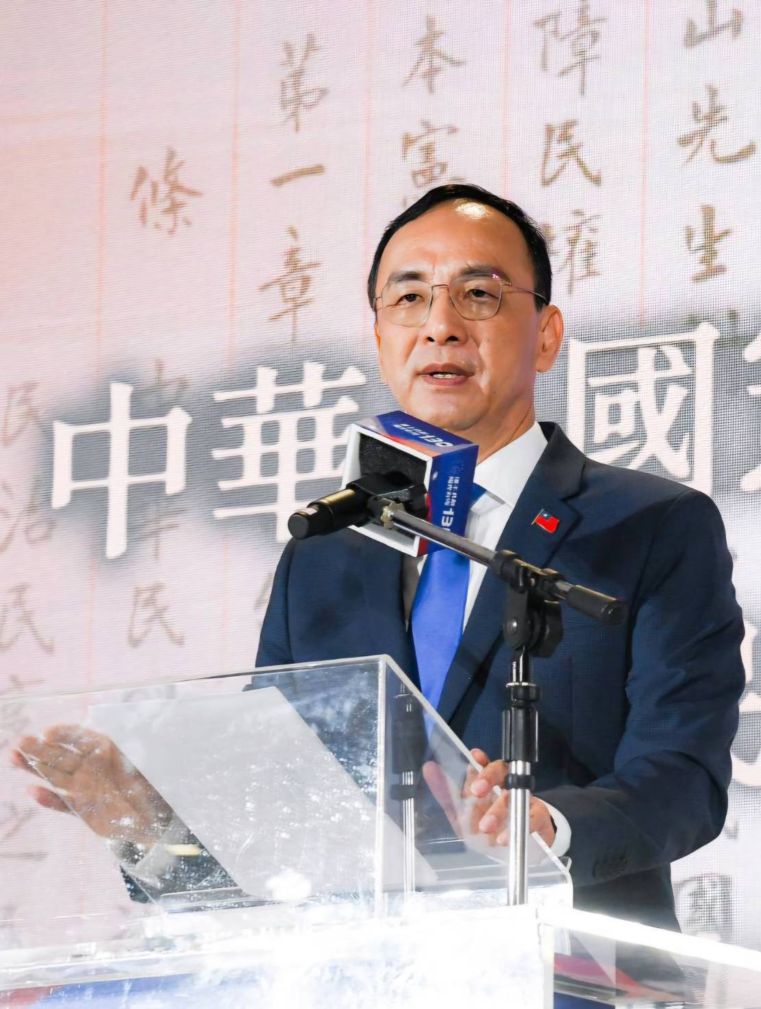 國民黨舉辦130週年黨慶大會 展現創新與傳承
