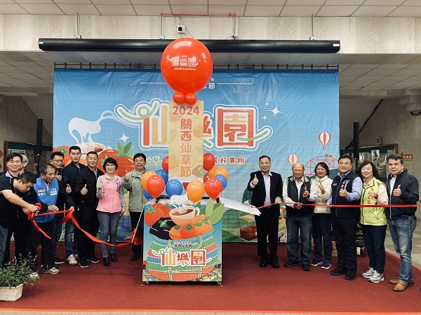 關西「仙樂園」仙草節　12月7、8日盛大登場