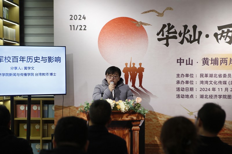 台师分享.JPG