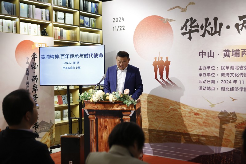民革党员分享1.JPG