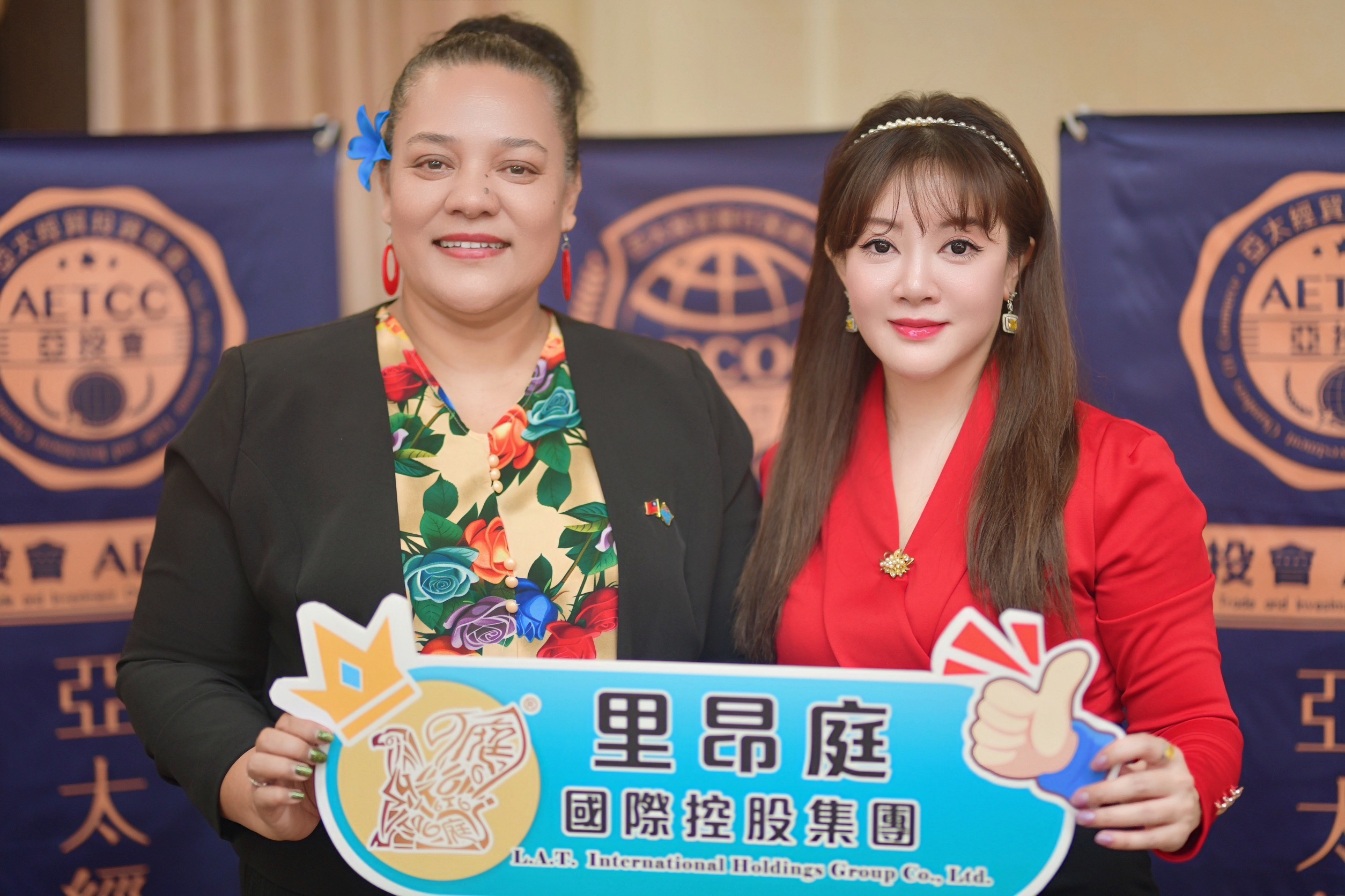 台灣企業黃韻庭攜手友邦 推動永續合作與公益關懷