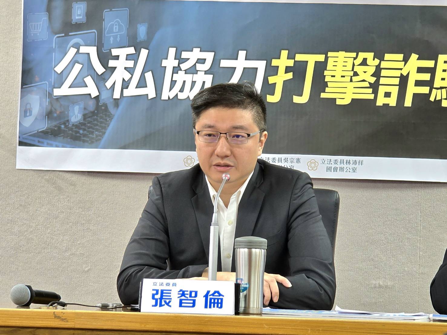 打擊詐騙現況：預算倍增，成效卻待檢討