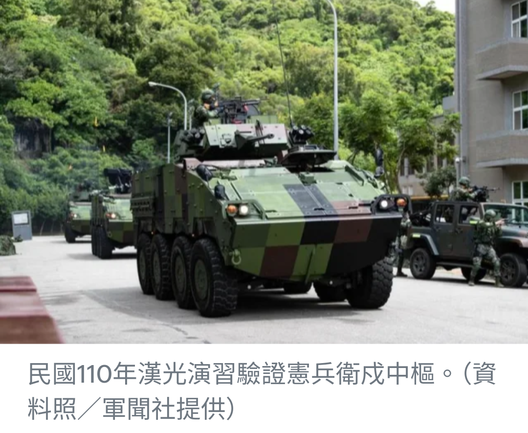 憲兵指揮部澄清擴編：為強化防衛能量 非戒嚴準備