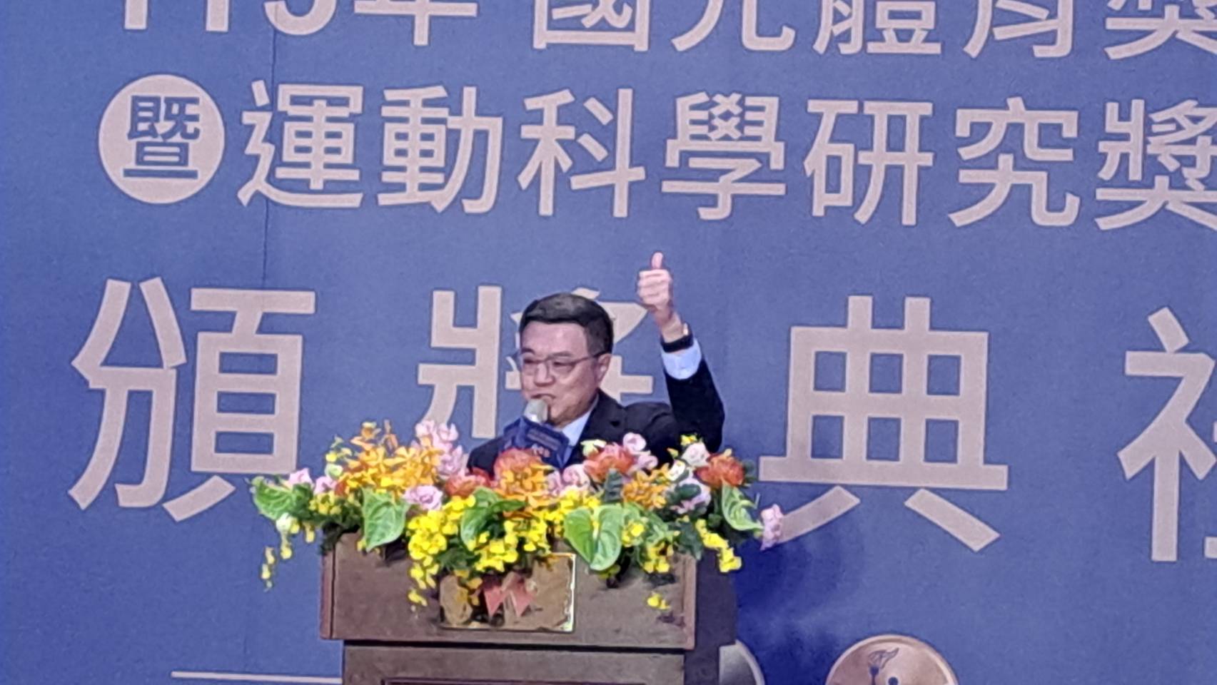 國光體育獎章頒發典禮 卓揆感謝體育界為台灣發光發熱