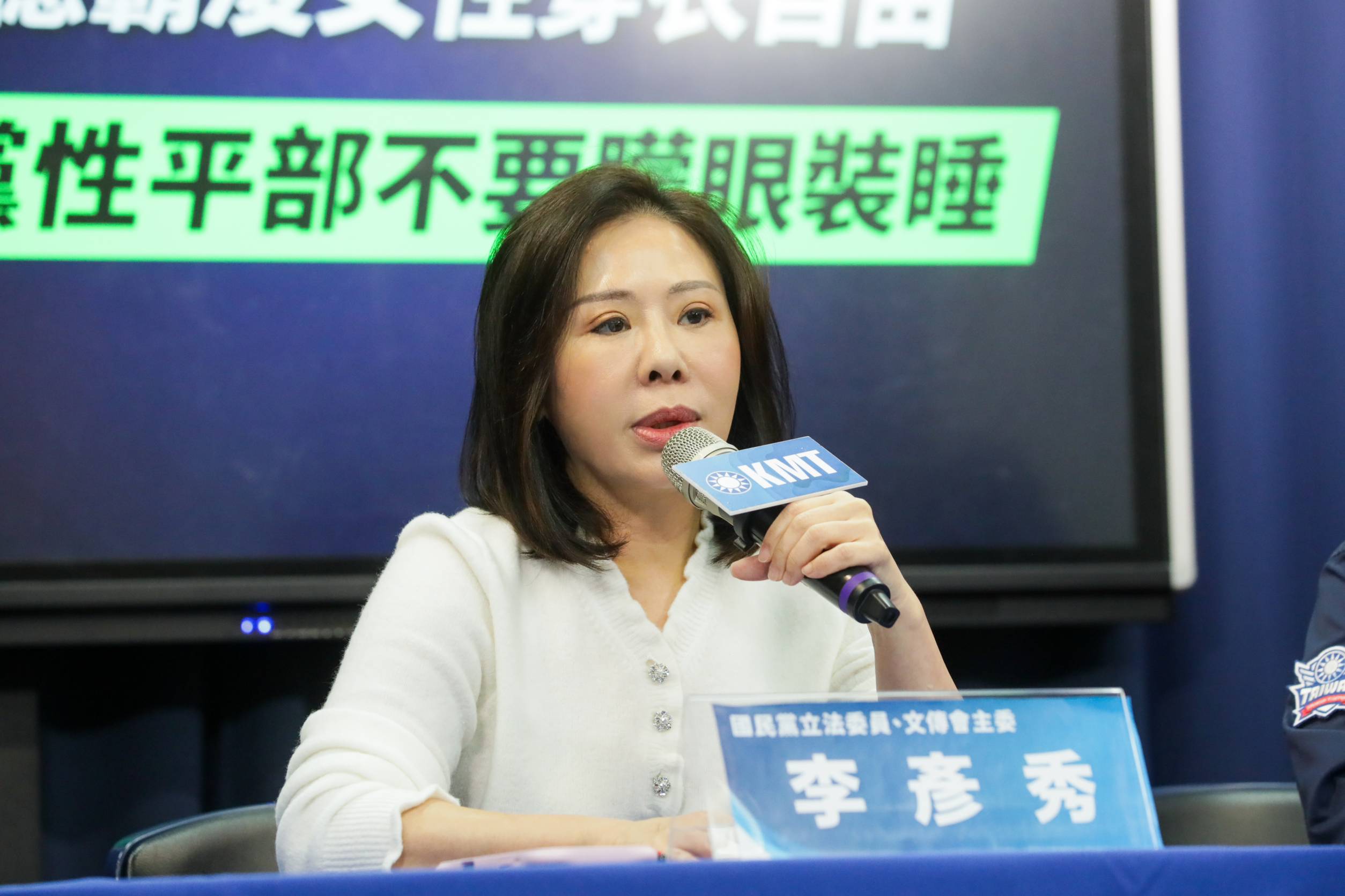 國民黨譴責吳沛憶言行 捍衛女性穿衣自由