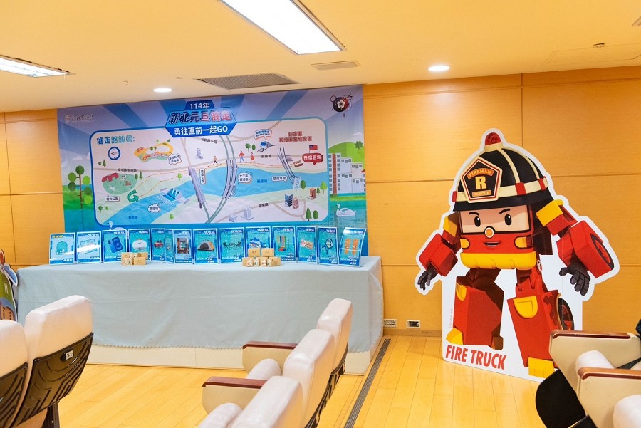 新北元旦健走 勇往直前一起GO　限量2,000名請把握機會