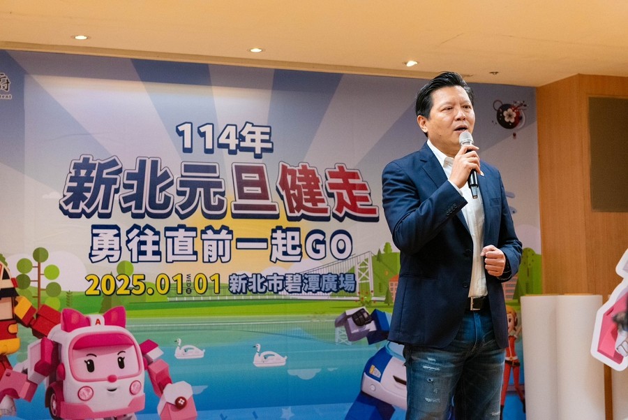 LINE_ALBUM_元旦健走記者會_241212_9.jpg