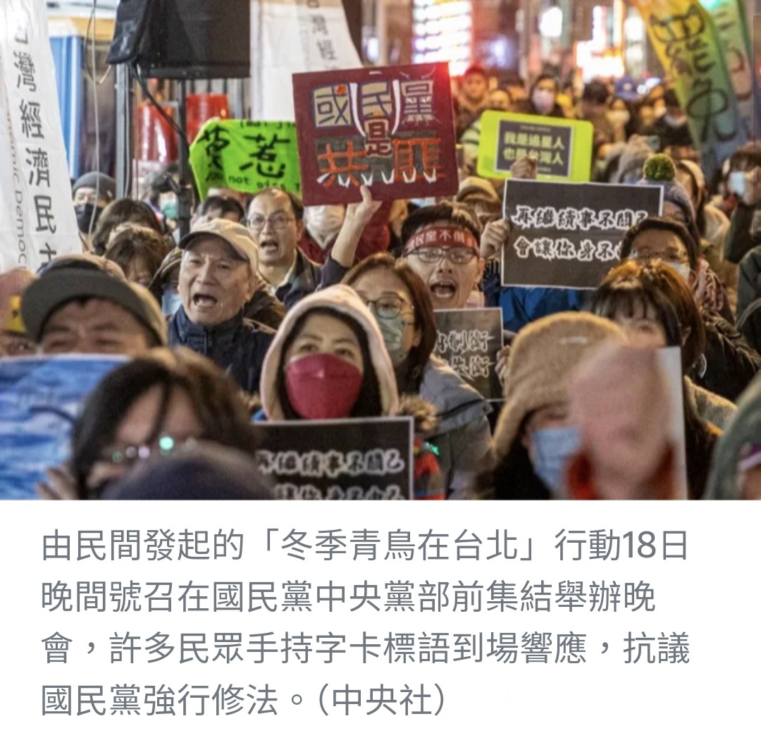 民進黨號召聲援公民團體 強調「撐國會、挺民主」