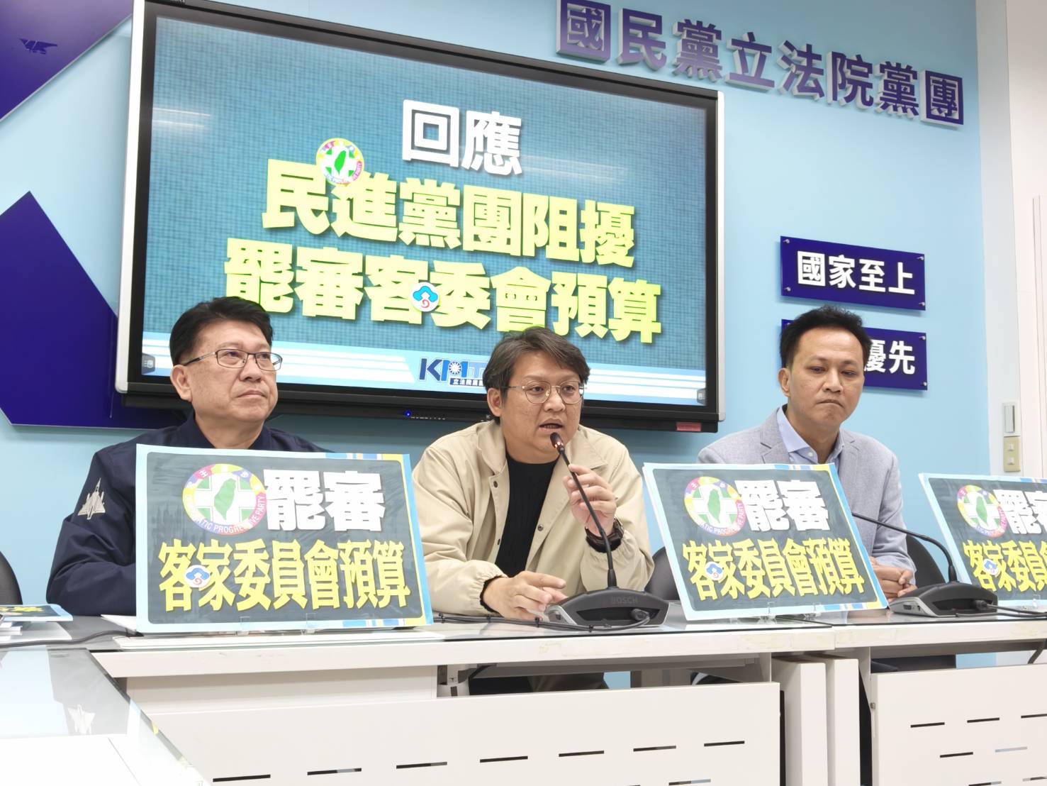 藍綠交鋒：客委會預算審查再掀爭議