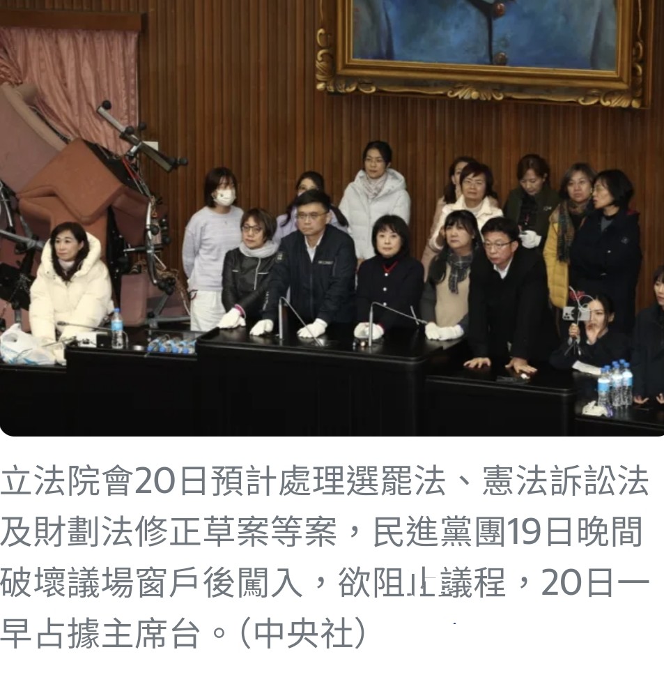 藍綠交鋒再掀高潮！立法院搶占主席台混戰全紀錄