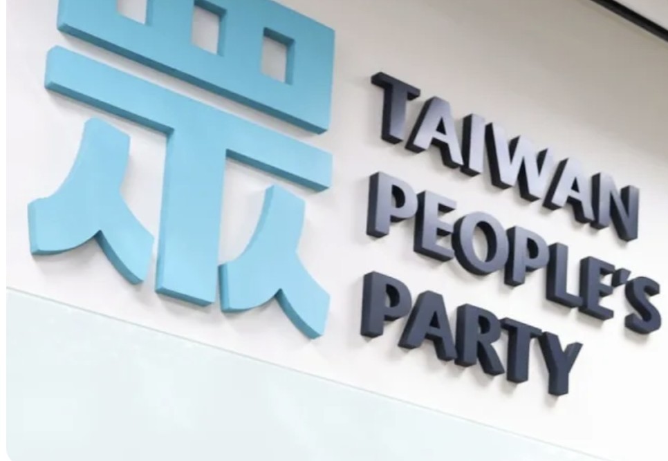 柯文哲遭求刑28年6月 民眾黨譴責政治迫害