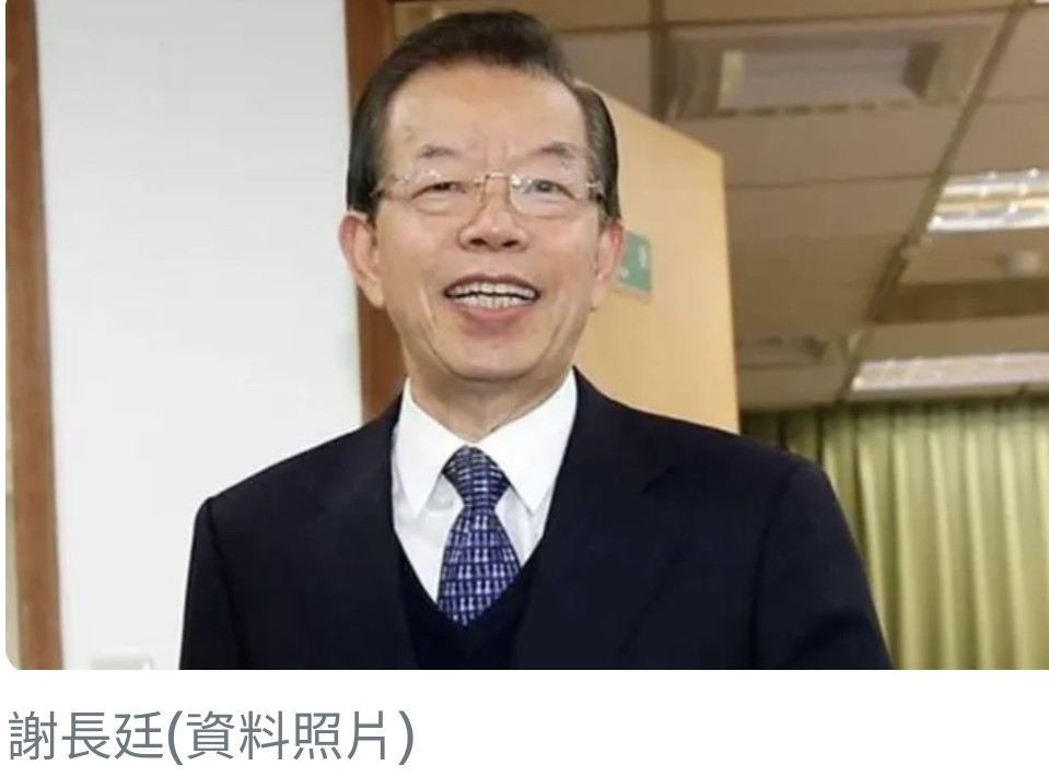 謝長廷批「證據薄弱」引爭議：反擊莫須有抹黑