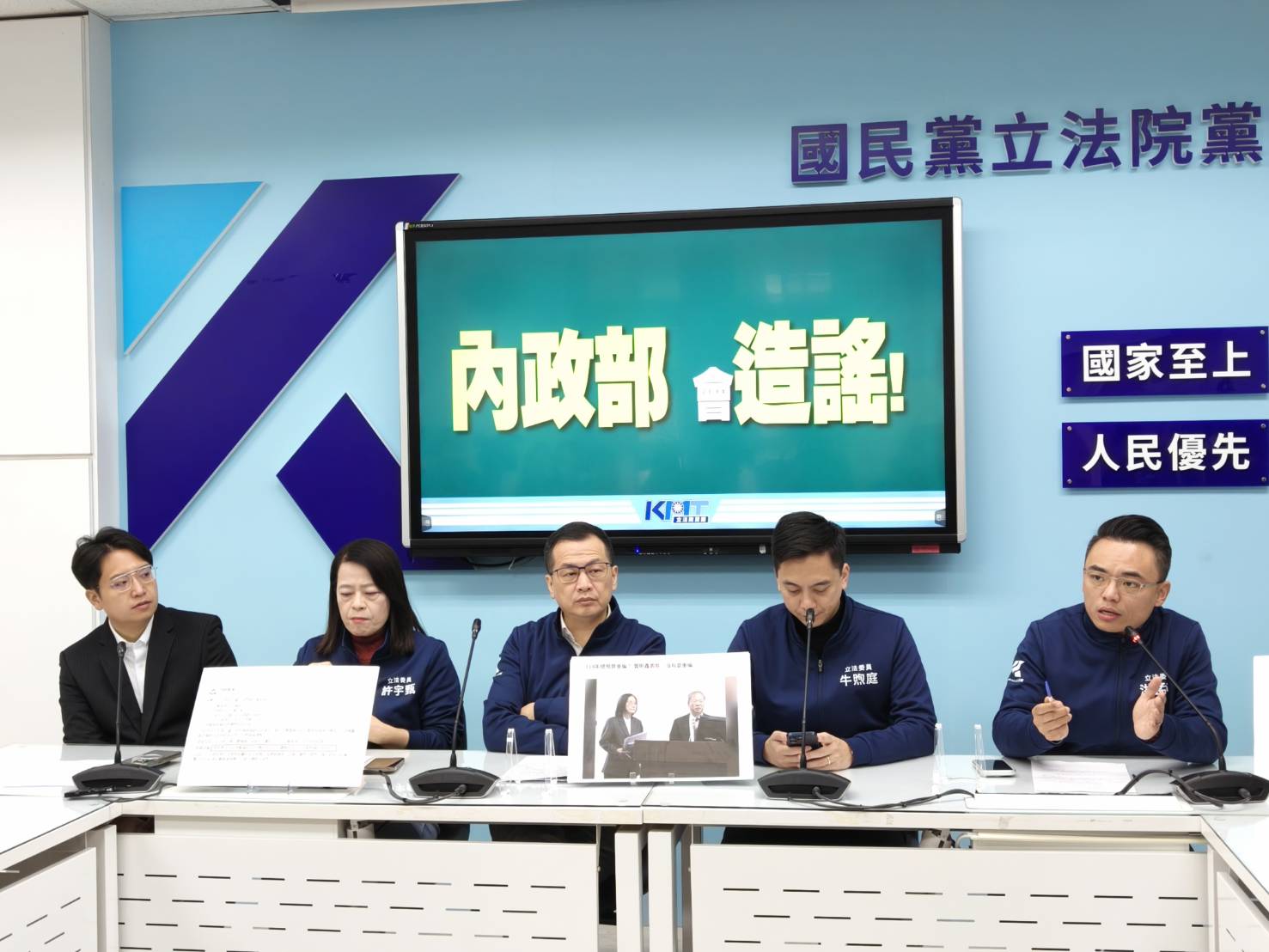 藍營抨擊內政部「造謠」風波：痛批預算縮減說法不實