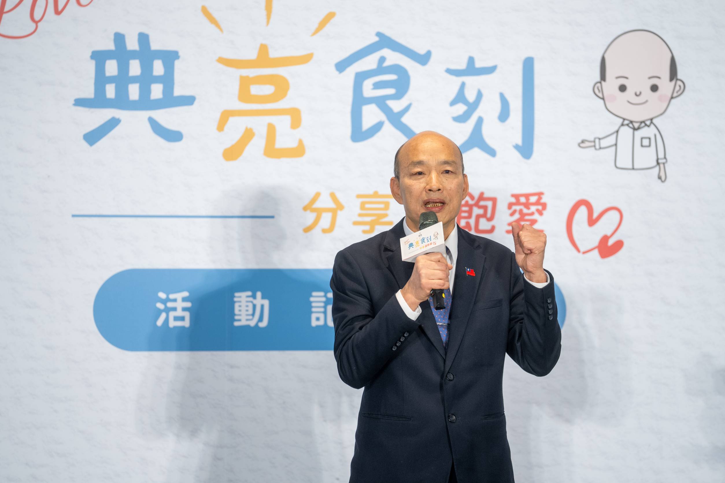 韓國瑜攜手餐飲品牌 推動「愛心待用餐」公益行動 溫暖寒冬弱勢族群