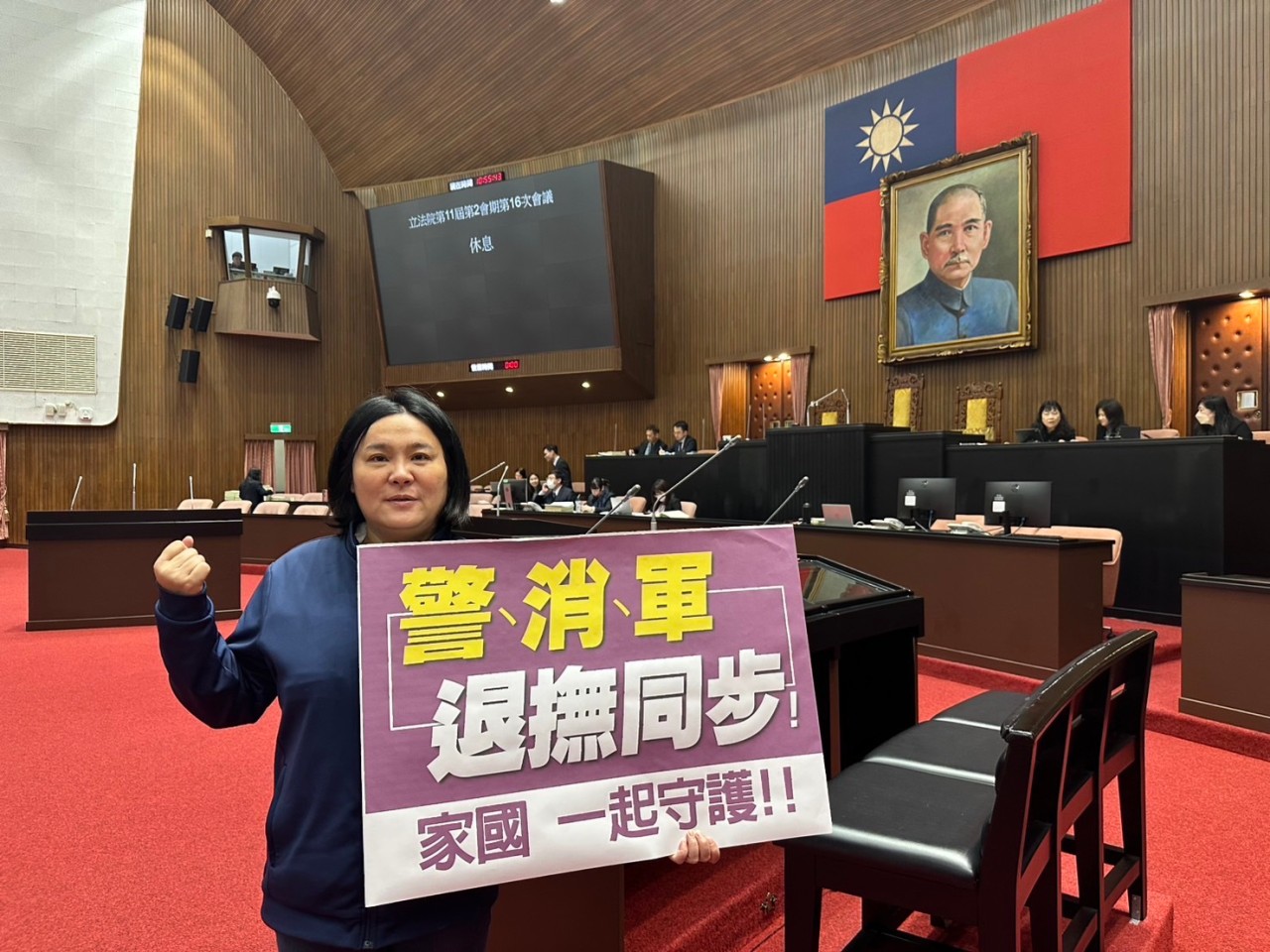 支持警消，守護社會正義！年金改革迎來新曙光