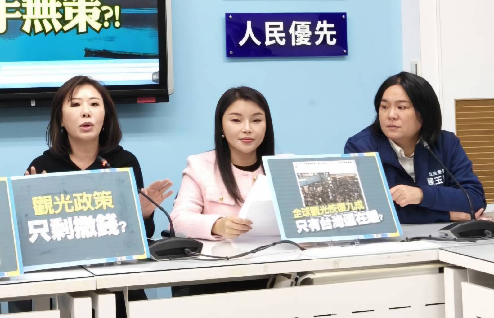 國旅寒冬：觀光產業陷困境 國民黨籲政府拿出對策