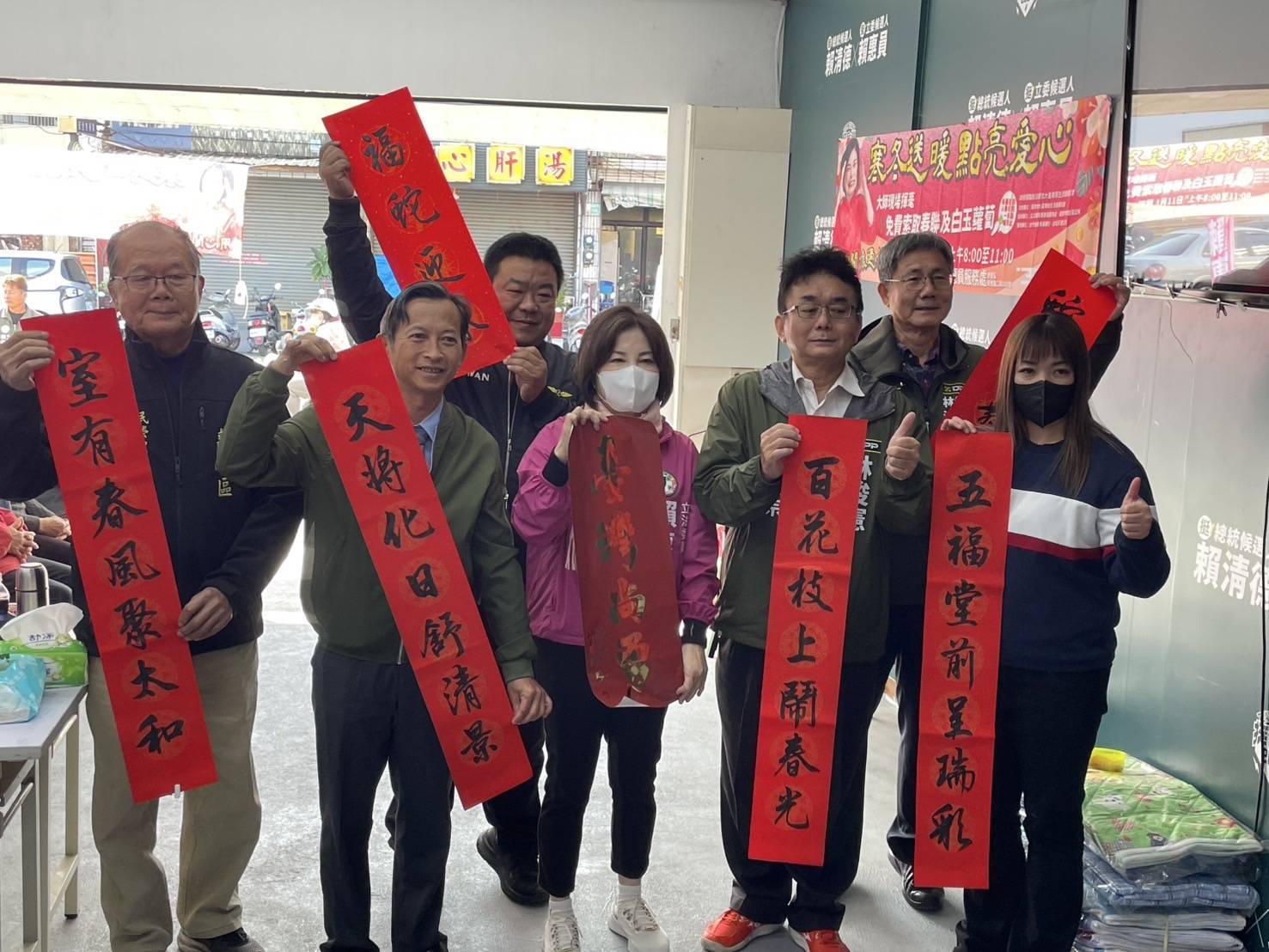 寒冬送暖 愛心點亮台南 賴惠員攜手社會力傳遞新春祝福