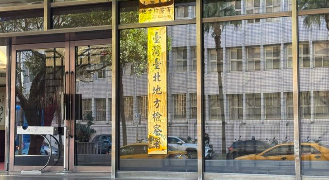 許富舜、鄭淑心爆料政治獻金爭議 陳佩琪提告誹謗 北檢展開調查