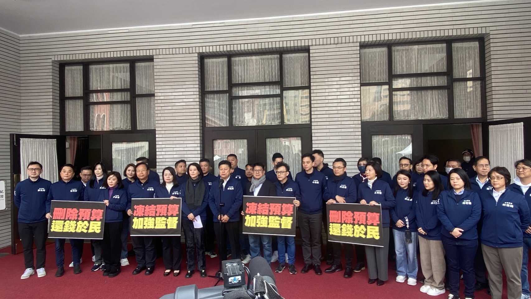 國民黨團：刪減浮編預算 強化監督 還錢於民