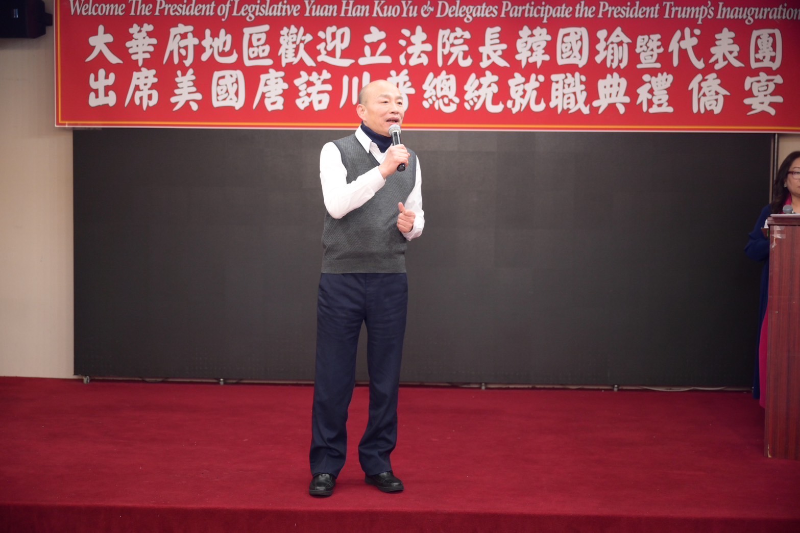 韓國瑜率團訪美　與僑胞熱烈交流共慶美國總統就職