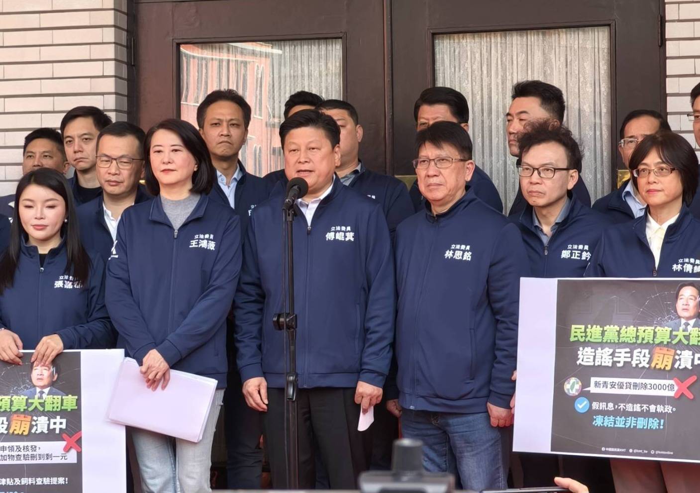 國民黨團完成總預算三讀後召開記者會 強調財政監督立場
