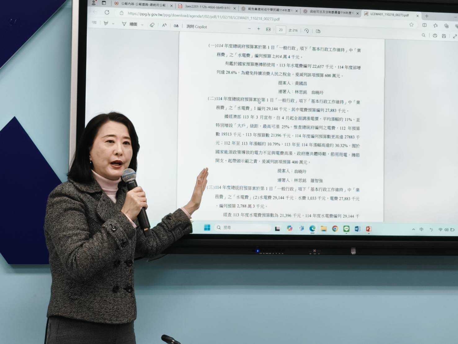 國民黨團推動民生法案 強調全力拚經濟與能源改革