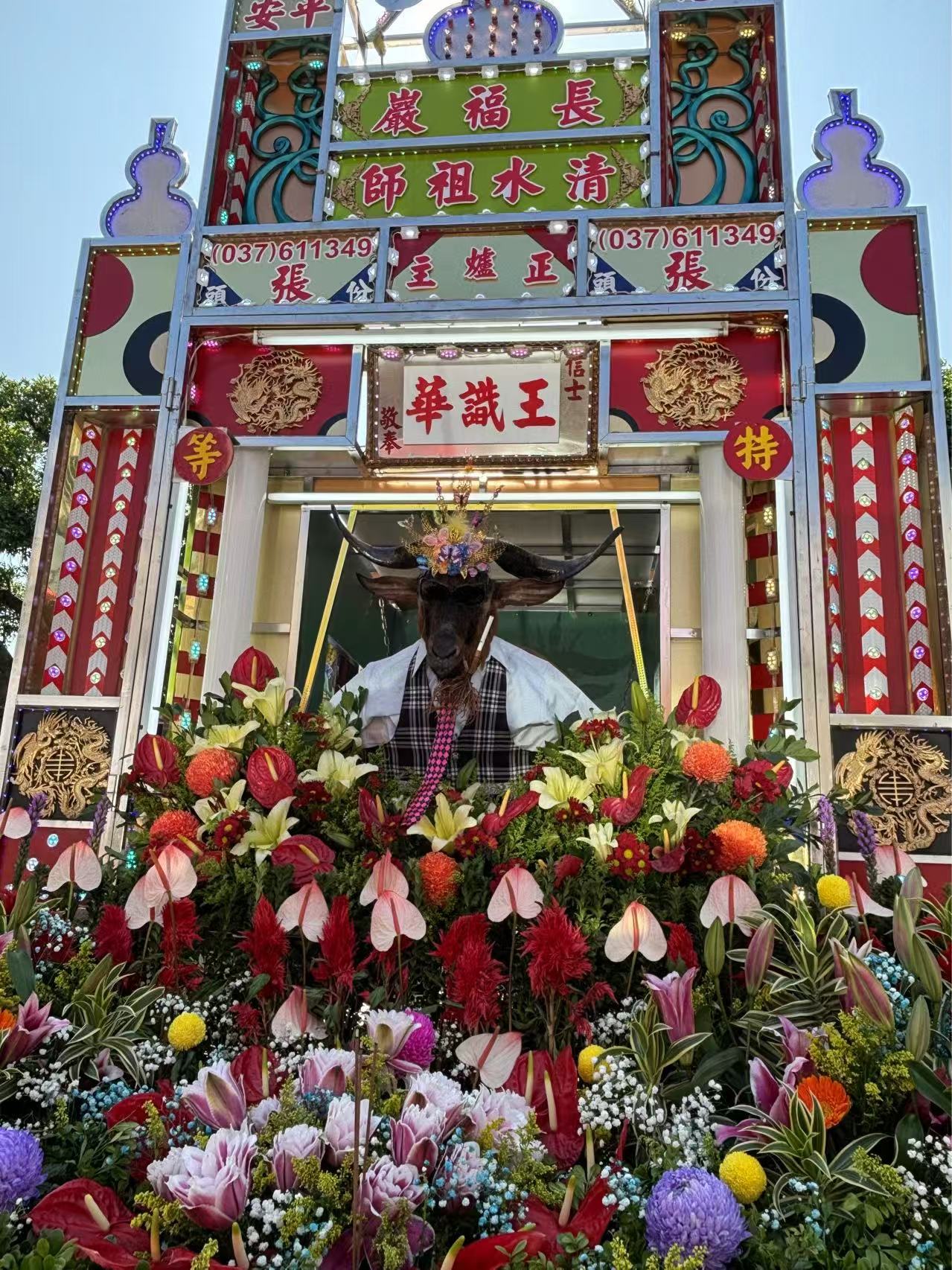 清水祖師信仰在台北的傳承與盛典