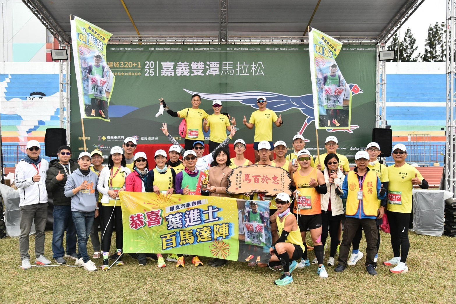 諸羅建城320+1雙潭馬拉松　北回慢跑全程配速