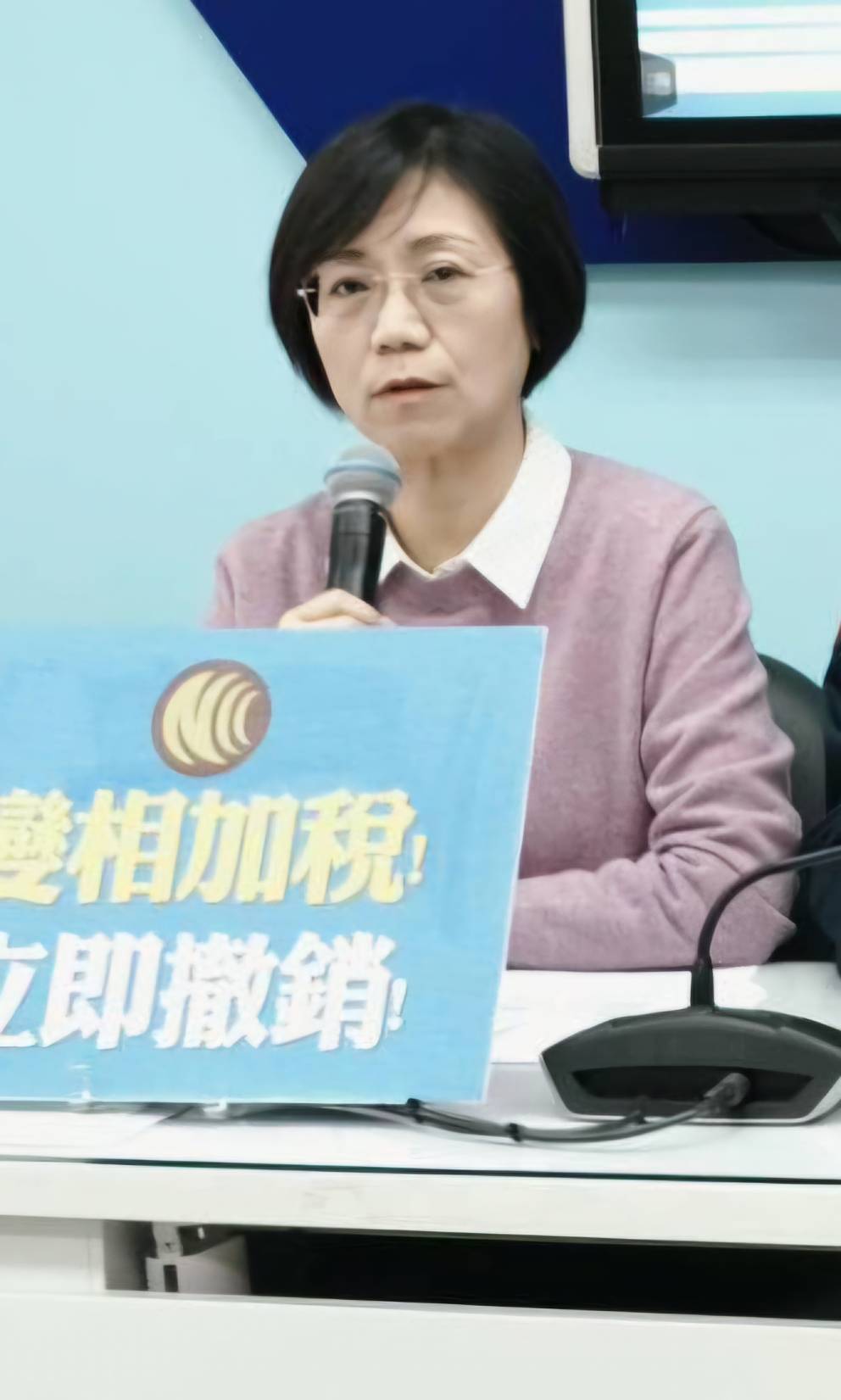 國民黨團批NCC新規費「假審查、真加稅」 要求撤回政策