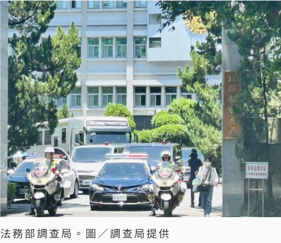 法務部調查局人事調整 16名中階主管異動名單公布